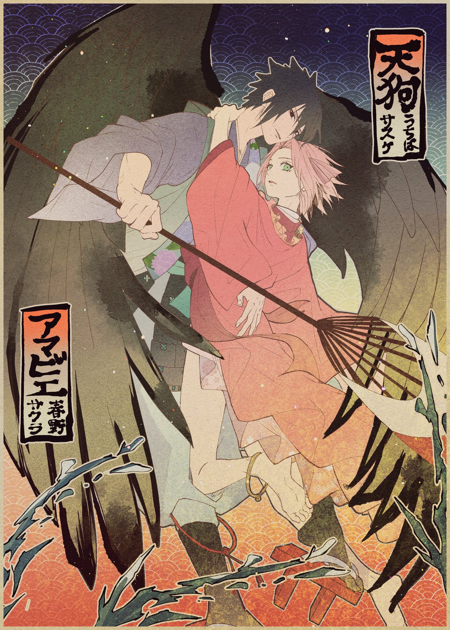 Naruto Haruno Sakura, Uchiha Sasuke